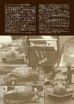 1955 Messerschmitt KR-200 High-Tech Plastic model 1/24 Scale Gunze Sangyo Contents 7″x10″