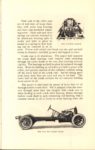 1913 STuTZ MOTOR CARS SERIES “E” Reprint 1951 by FLOYD CLYMER AACA Library page 9