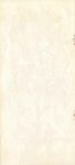 1917 DISBROW Louis Disbrow SPECIAL 4″×8.75″ GC page 2