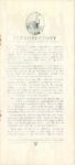 1917 DISBROW Louis Disbrow SPECIAL 4″×8.75″ GC page 3