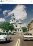 1950s Minneapolis, MN Basilica Hennepin Avenue FB