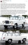1965 JEEP Wagoner FB