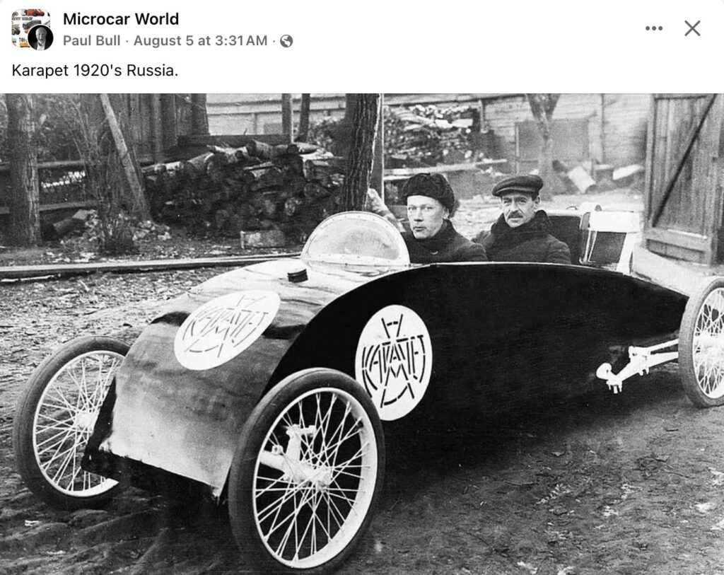 Russon Microcar 1920s RUSSIA Microcar FB