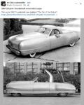 1941 CHRYSLER Thunderbolt concept FB 2