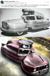 1958 The Sir Vival concept car FB