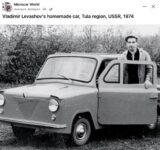 1974 USSR Homemade microcar FB