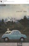 1961 MAZDA R360 microcar FB