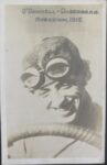 1915 Indy 500 O’Donnell DUESENBURG RPPC screenshot